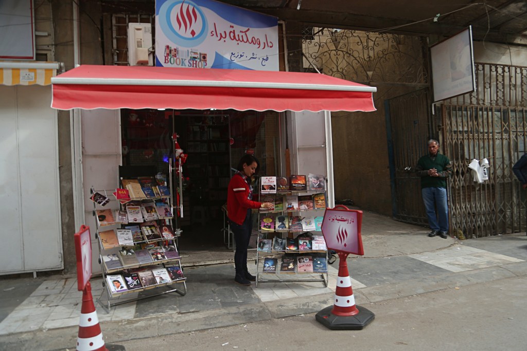 Image: Bara'a al-Biyati's bookshop